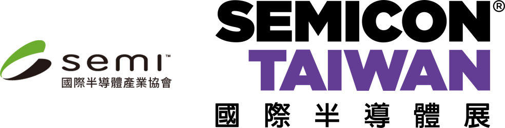 SEMICON Taiwan 2020