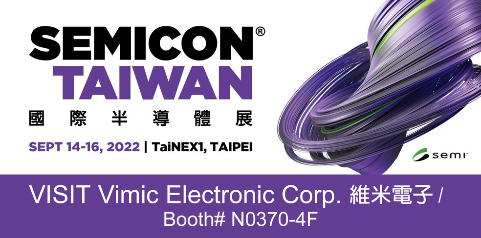 SEMICON Taiwan 2022