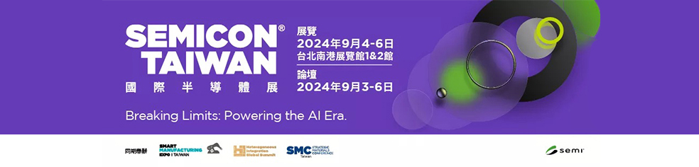 SEMICON Taiwan 2024