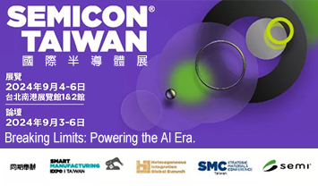 SEMICON Taiwan 2024