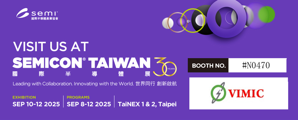 SEMICON Taiwan 2025